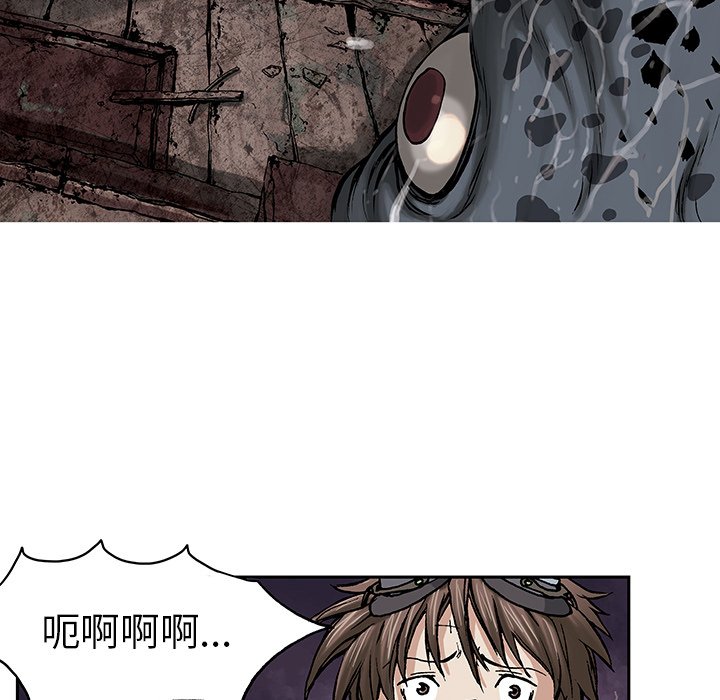 第11話 - 第75张