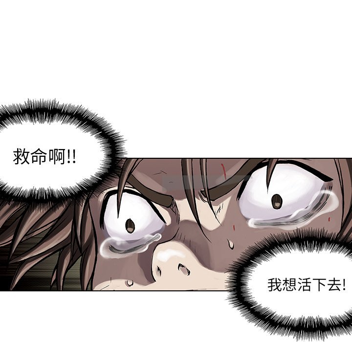 第11話 - 第86张