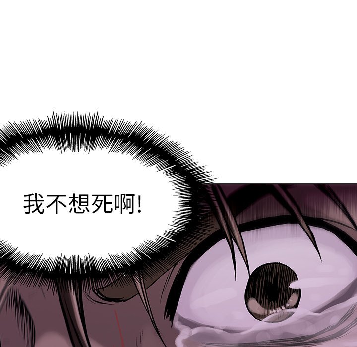 第11話 - 第87张