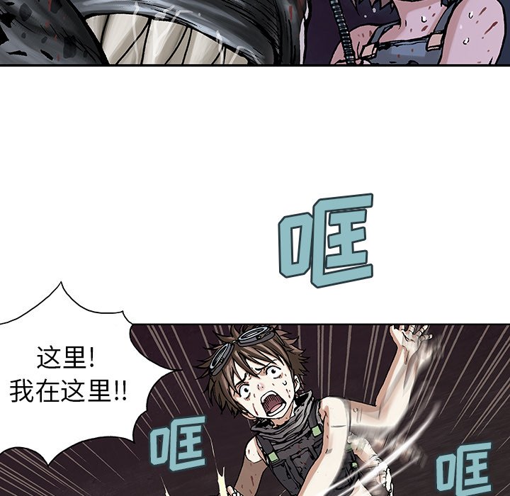 第11話 - 第9张