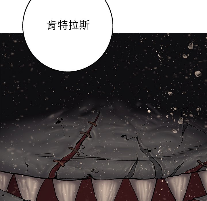 第110話 - 第101张