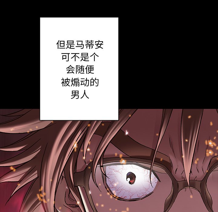 第110話 - 第11张