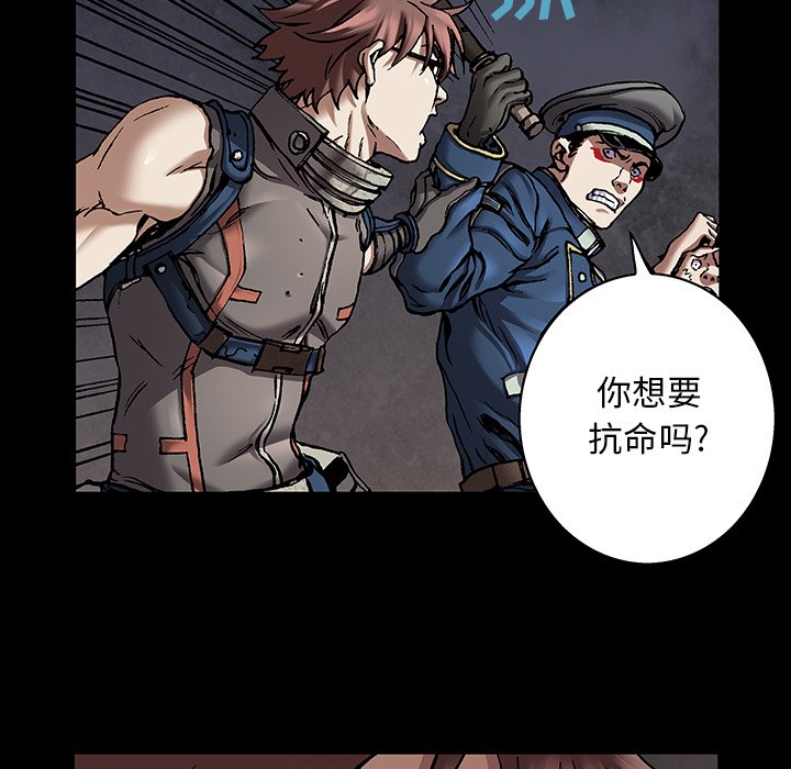 第110話 - 第13张