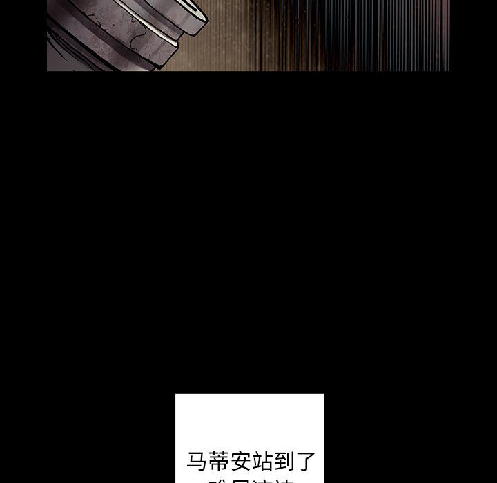 第110話 - 第15张