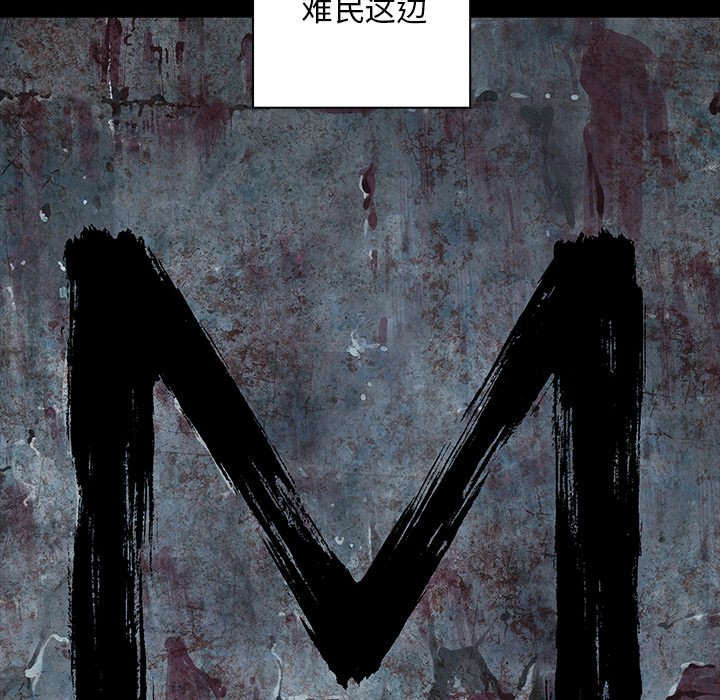 第110話 - 第16张