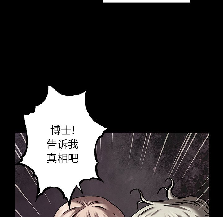 第110話 - 第18张