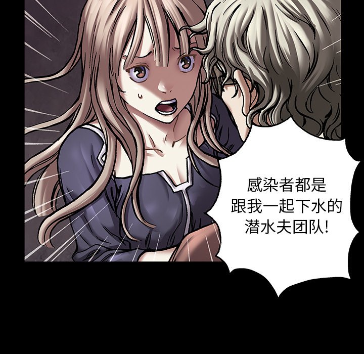 第110話 - 第19张