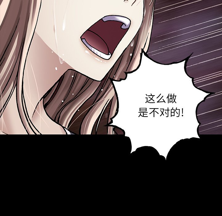 第110話 - 第21张