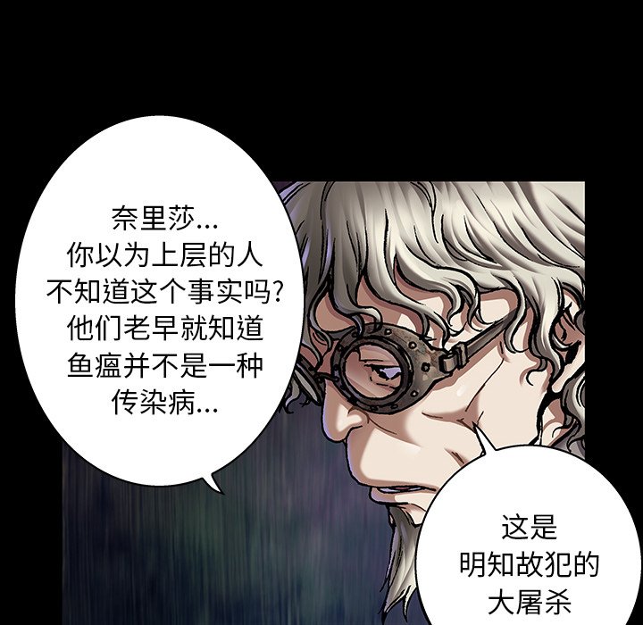 第110話 - 第22张