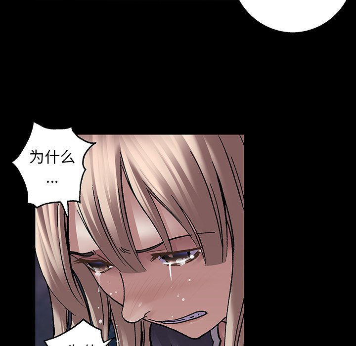 第110話 - 第23张