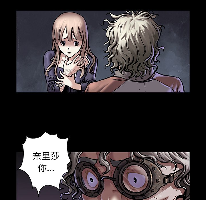 第110話 - 第27张