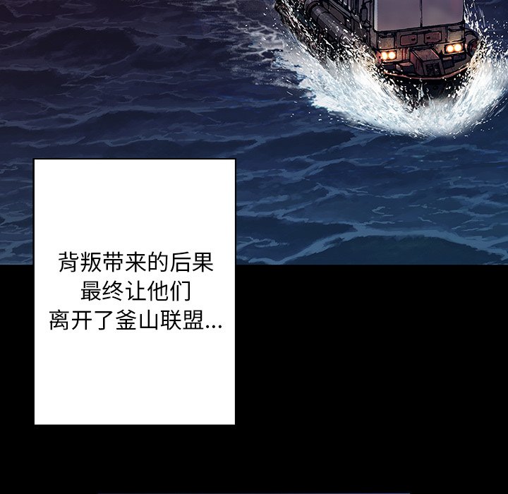 第110話 - 第30张
