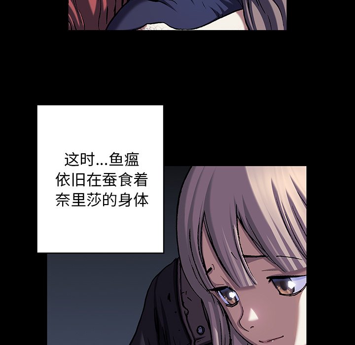 第110話 - 第32张
