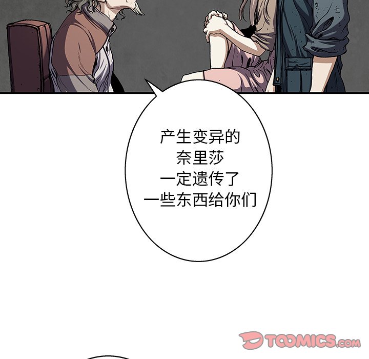 第110話 - 第35张
