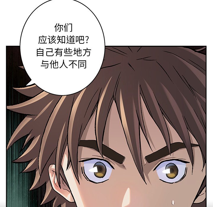 第110話 - 第36张