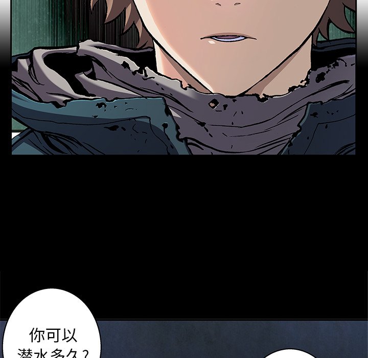 第110話 - 第37张