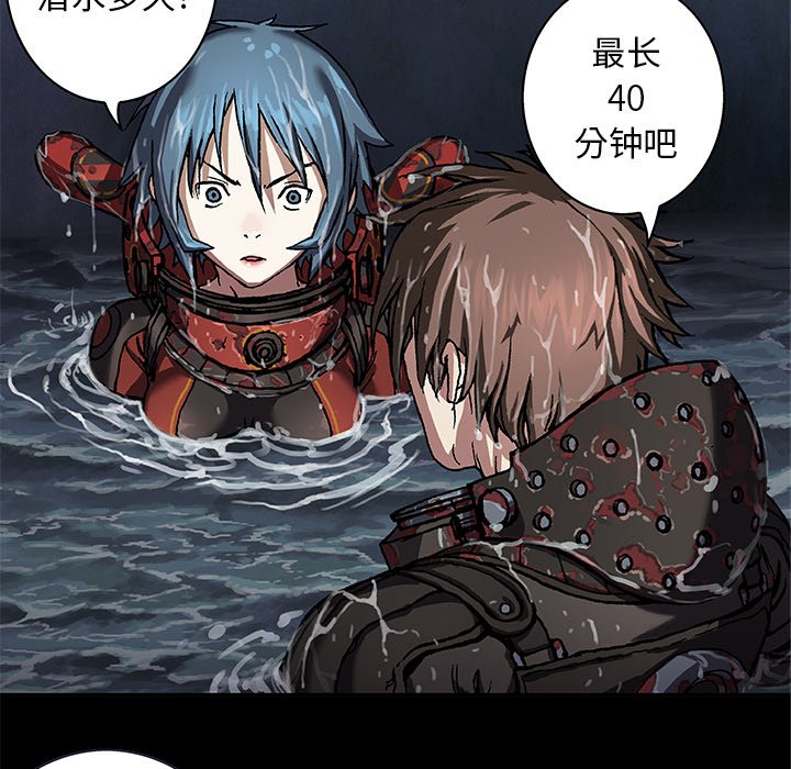 第110話 - 第38张