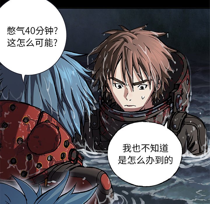 第110話 - 第39张