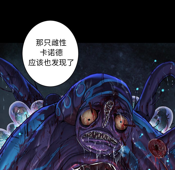第110話 - 第42张