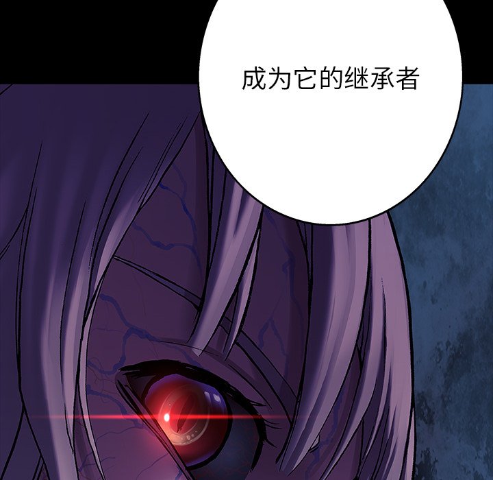 第110話 - 第47张