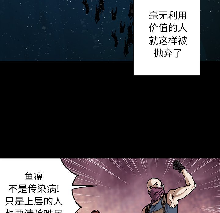 第110話 - 第5张