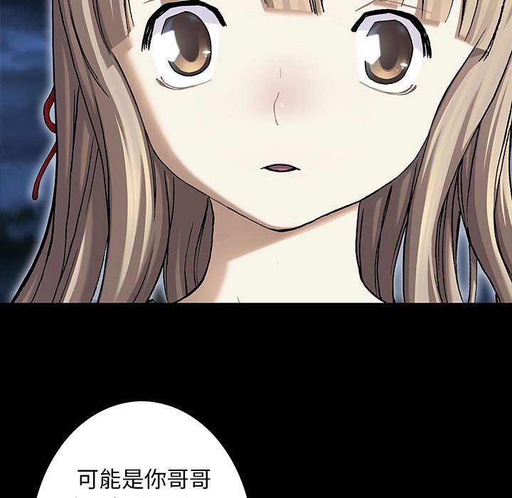 第110話 - 第50张