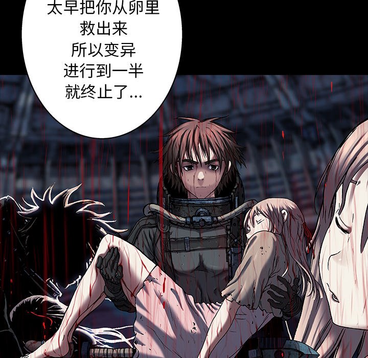 第110話 - 第51张