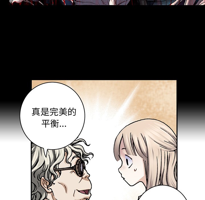 第110話 - 第52张