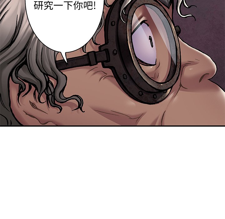 第110話 - 第54张
