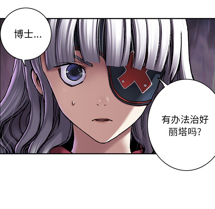 第110話 - 第55张