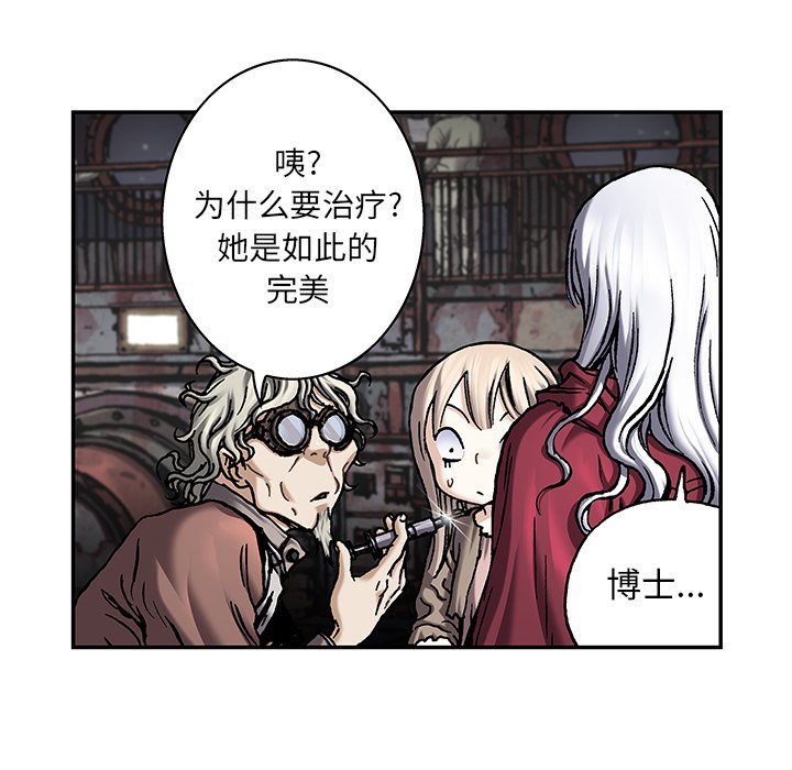 第110話 - 第56张