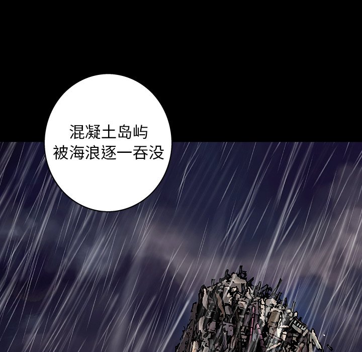 第110話 - 第60张