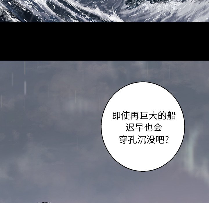 第110話 - 第62张