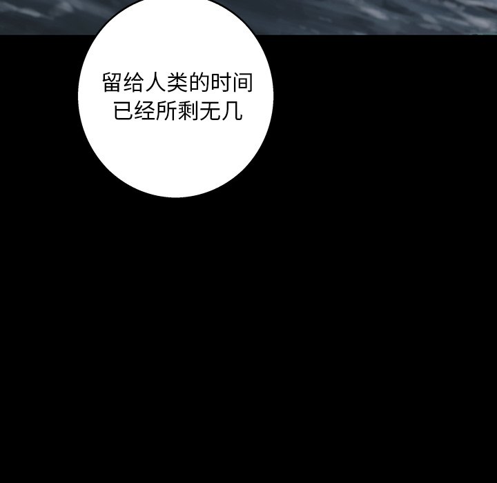 第110話 - 第64张