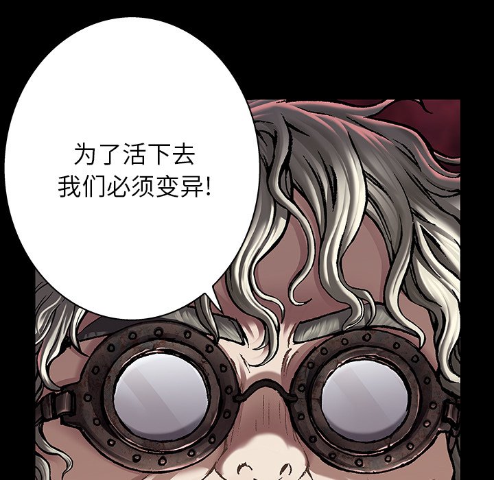 第110話 - 第65张