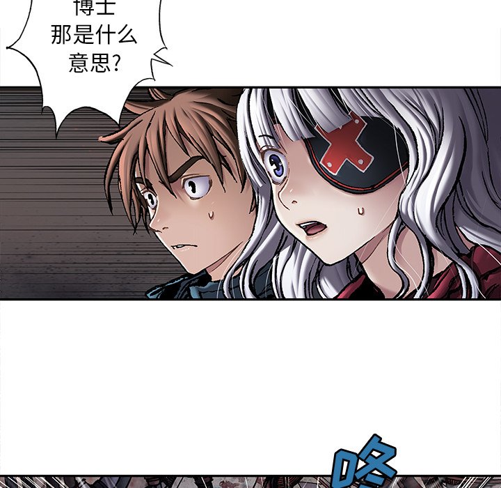 第110話 - 第67张