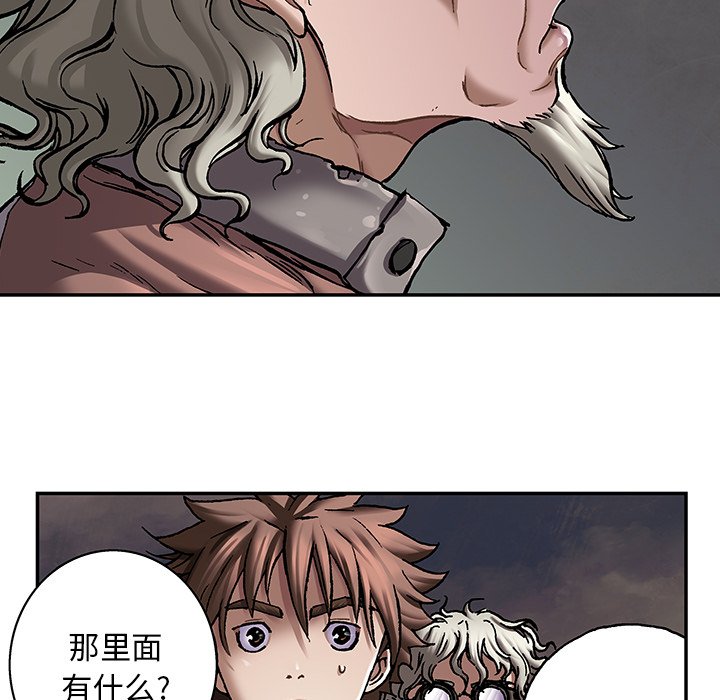 第110話 - 第70张