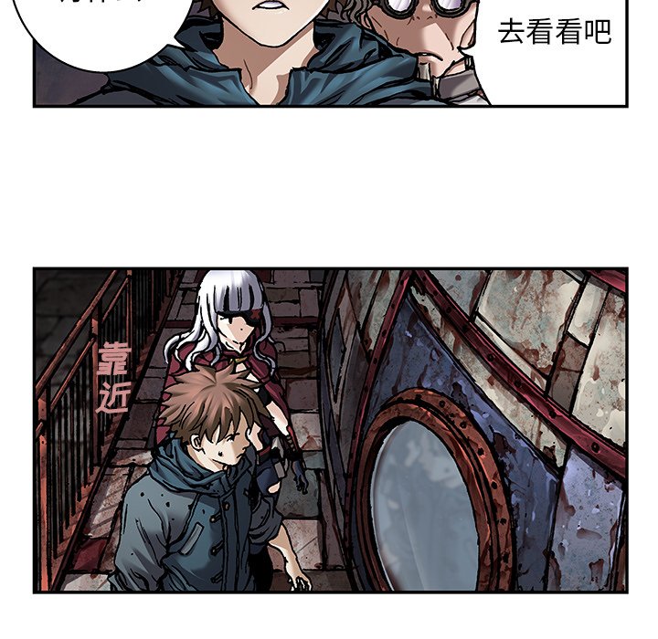 第110話 - 第71张