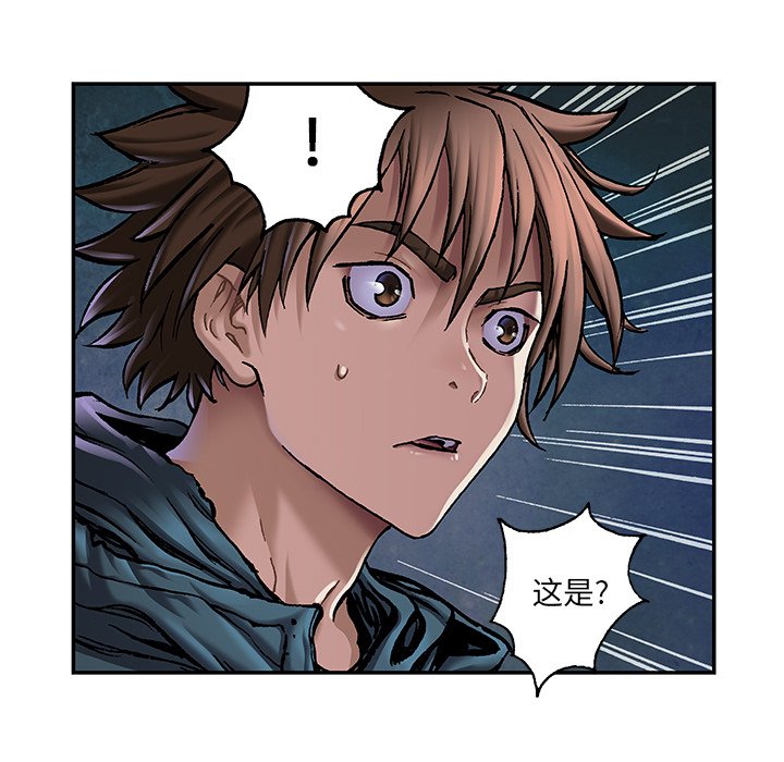 第110話 - 第74张