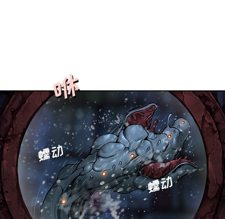 第110話 - 第75张