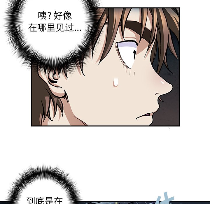 第110話 - 第78张