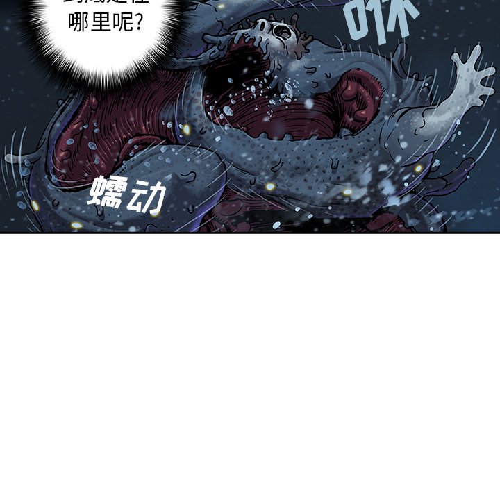第110話 - 第79张
