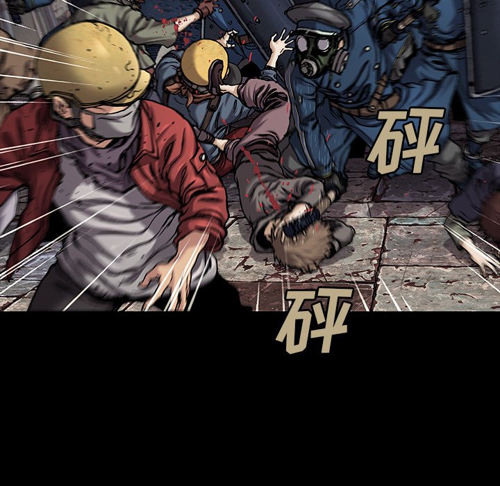 第110話 - 第8张