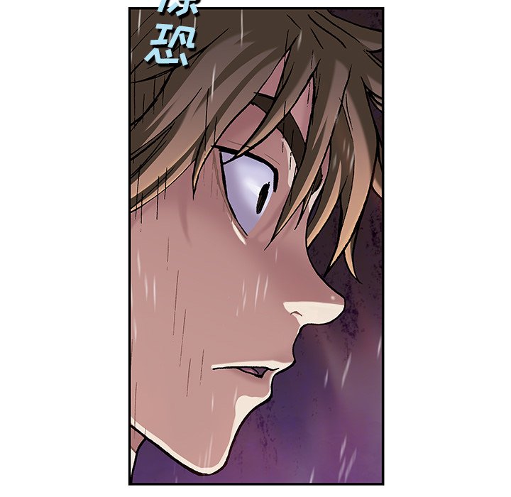 第110話 - 第83张