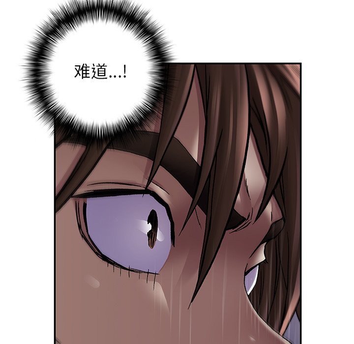 第110話 - 第88张