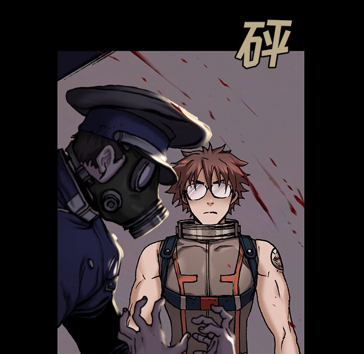 第110話 - 第9张