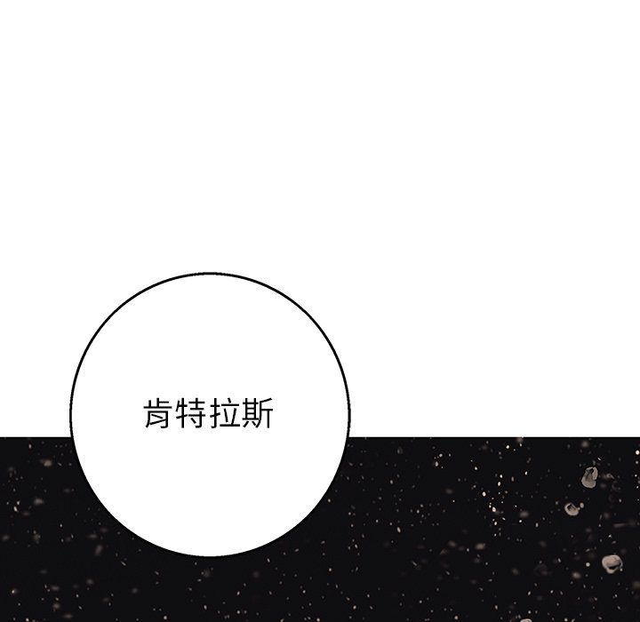 第111話 - 第10张