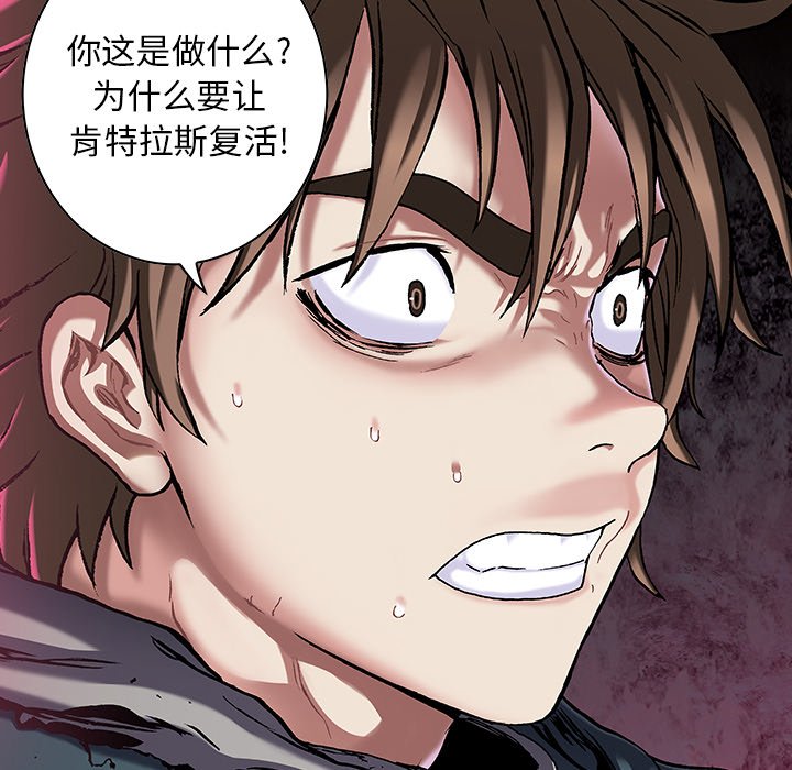 第111話 - 第18张