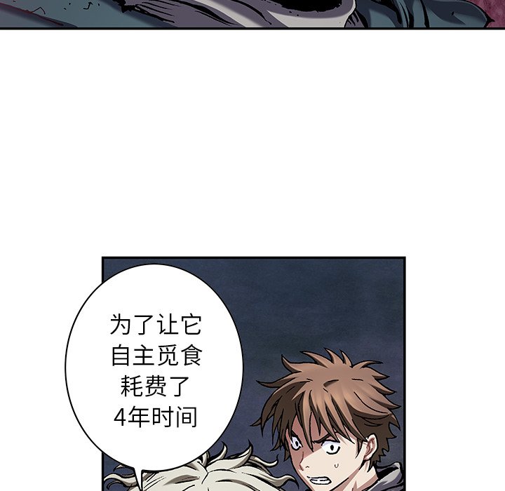 第111話 - 第19张