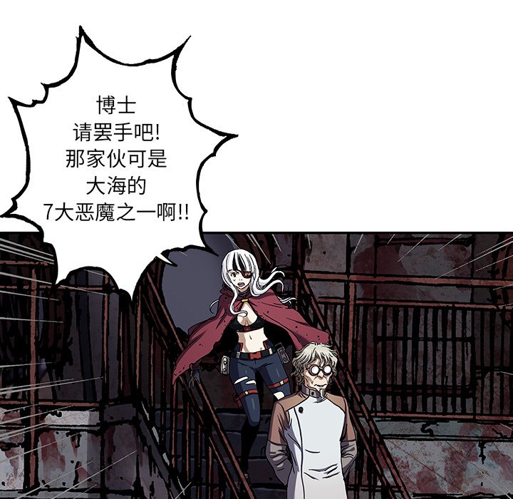 第111話 - 第22张
